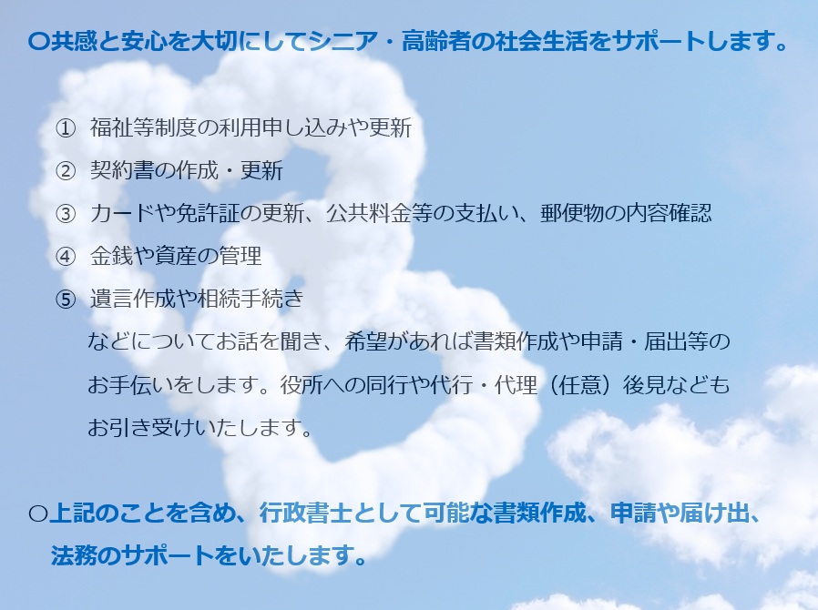 例